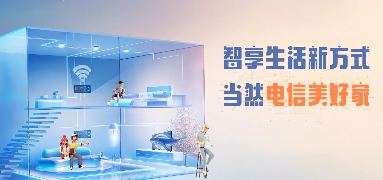 中国电信 河北唐山海港经济开发区电信宽带 宽带套餐